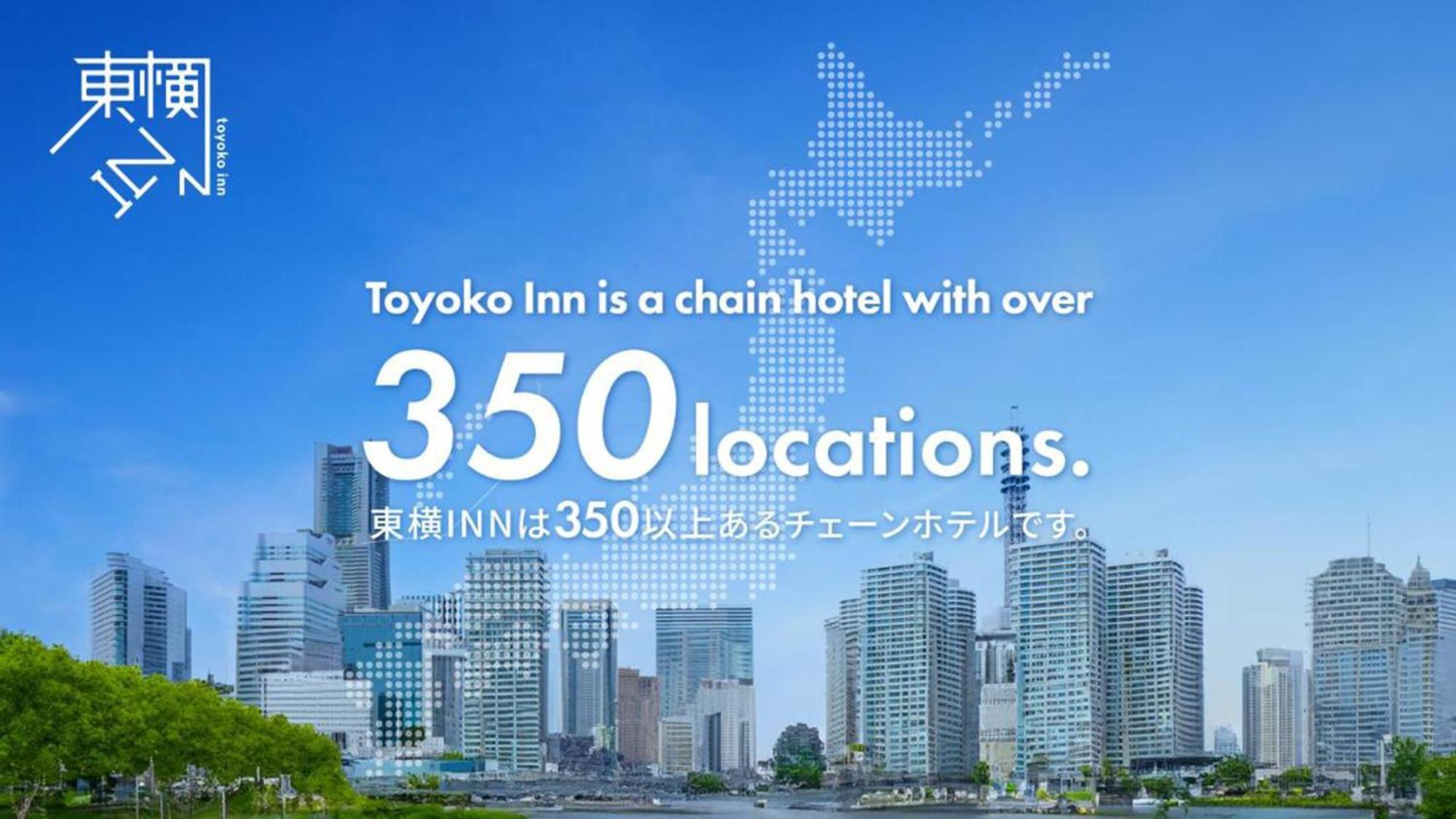Toyoko Inn Nagoya Sakae Nagoia Exterior foto